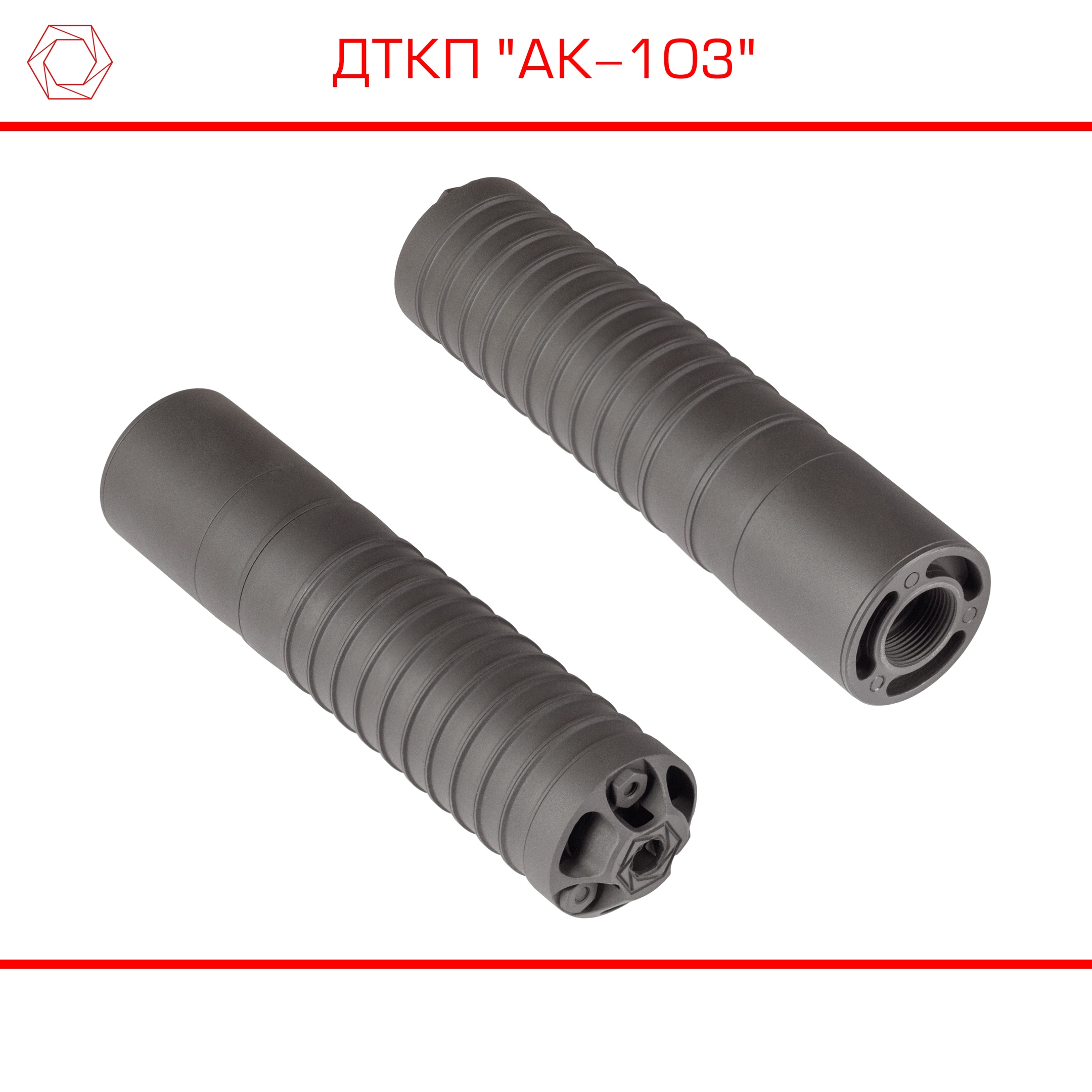 ДТКП Стальной АК103